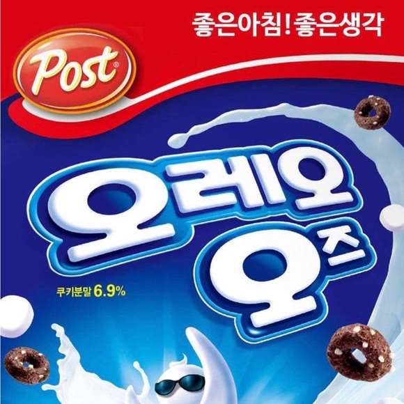 Rare cereal exotic Post Oreo o’s - Picture 4 of 4